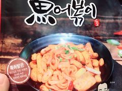 -古来思鱼饼