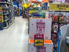 -TOYSRUS玩具反斗城(广州IGC天汇广场店)