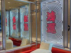 -杭州平安悦坊 PAFC LIVING