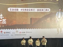 -中影国际影城(合生汇CINITY店)