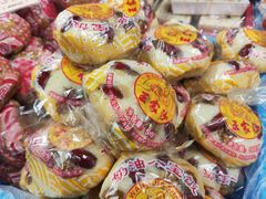 -王家沙点心店(南京西路总店)