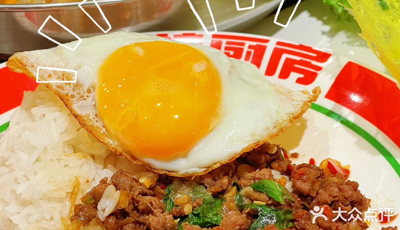 救命❗️成都爆好吃的东南亚菜又上新菜了❗️