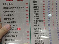 菜单-华嫂冰室(尖沙咀店)
