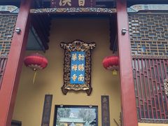 -南华禅寺