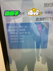 -青岛妇女儿童医院(辽阳西路院区)