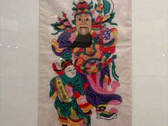 -陕西省美术博物馆