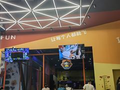 -爱蹦iBOON蹦床运动馆(江汉店)