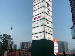 -砂之船奥莱(南京江宁店)