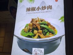 -洛阳宴·洛阳菜(南昌路店)