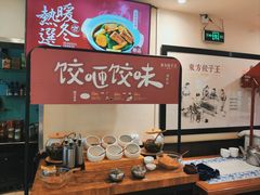 -东方饺子王(和平里店)