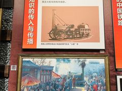 -中国铁道博物馆(正阳门馆)