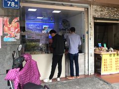 门面-秋英饭团(大庙新村店)