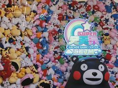 -天天玩X秋葉原日系动漫游戏中心
