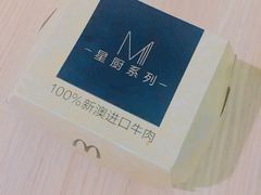 -麦当劳(金州新玛特购物广场店)