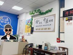 -舒倍佳盲人按摩中心(华侨大学店)