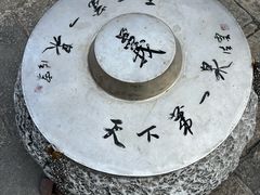 -卓刀泉寺