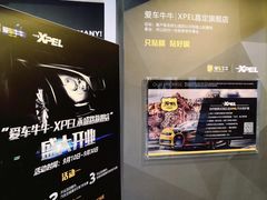 -上海永达嘉沃沃尔沃4S店(嘉定镇店)