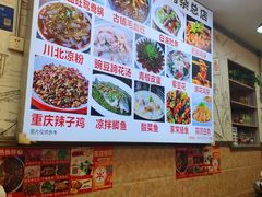 -胖娃古镇鸡杂(磁器口总店)