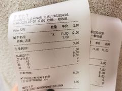 -CoCo都可(八达商城店)