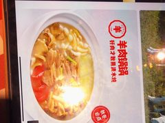 -西贝莜面村(上海百联西郊店)