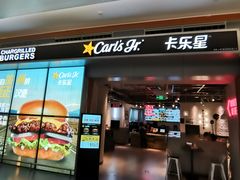 门面-卡乐星(浦东机场店)