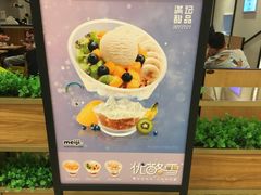 -满记甜品(苏州中心店)