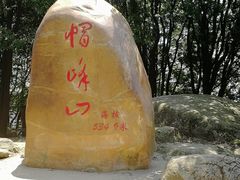 -广州市帽峰山景区