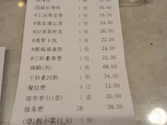 -潮福城大酒楼·潮味粤品·港式点心(湖滨北路店)