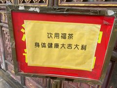 -真庆观