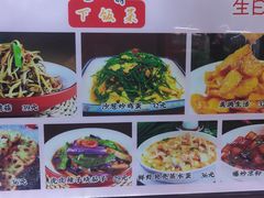 -巴特餐饮6加1音乐餐吧·新疆菜