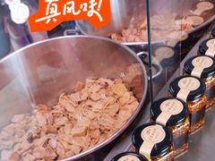 -老王豆皮