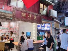 门面-CITY MART城市集市·里弄(北外滩来福士广场店)