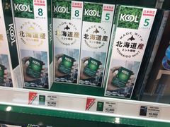 -关西国际机场直营免税店