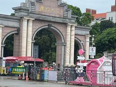 -厦门大学(思明校区)