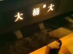 -大桶大足浴(山钢和润荟店)