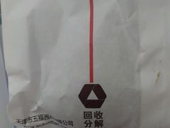 android_upload_pic-五福西点(NO.36中山北路店)
