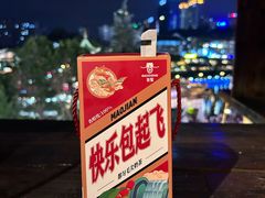 -包整·丝娃娃(甲秀楼景观店)