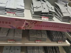 -远大购物中心(南岗店)