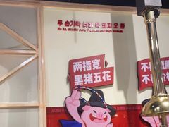 -哈哈碳都·牛肋条无限自助烤肉(台江万达店)