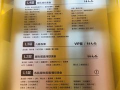 -杭州滨江宝龙城