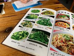 -牛八宝桂林米粉(八里庄店)