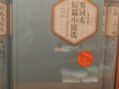 -新华书店(永安路店)