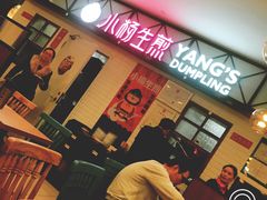-小杨生煎(成山巴黎春天店)