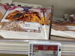 -楼上(新馬路澳門廣場店)