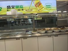 -盛宝粥店(建设街店)