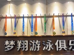 -梦翔龙湖滟澜山游泳俱乐部