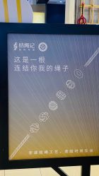 -结绳记(朝阳大悦城店)