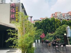 -颂福楼·南京菜(定淮门店)