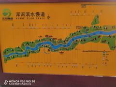 -长白岛森林公园