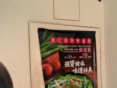 -可口香·非遗老号烧烤(南岗直营店)
